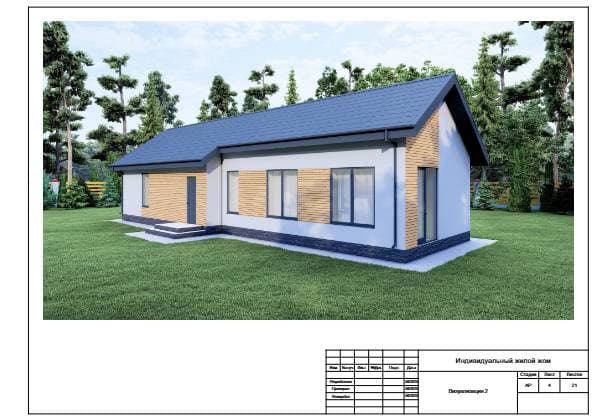 Проект компактного дома 85 м² с 2 спальнями для узкого участка - изображение 5