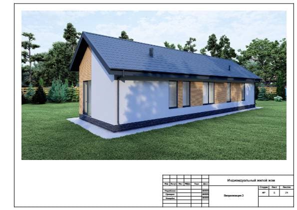 Проект компактного дома 85 м² с 2 спальнями для узкого участка - изображение 3